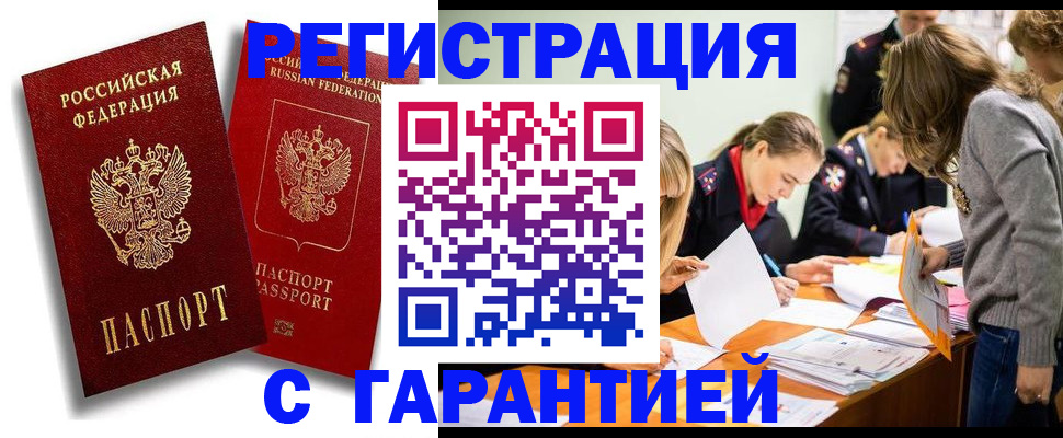 пропишу в квартире в Арзамасе